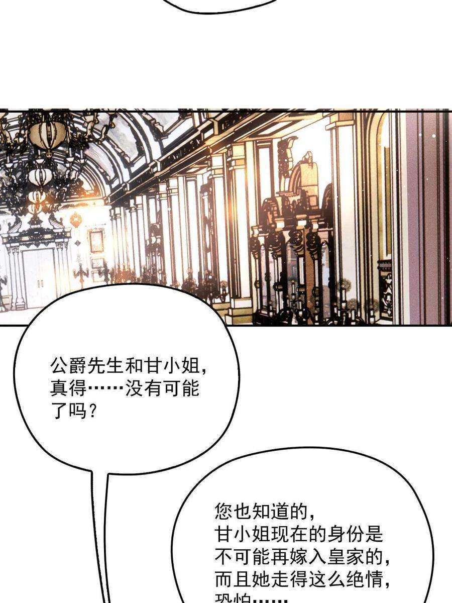 萌宝一加一一百九十六话 暗中调查她