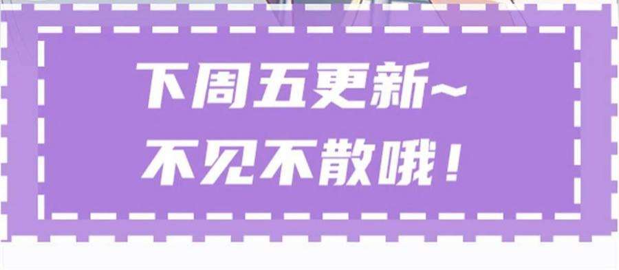 萌宝一加一一百九十六话 暗中调查她