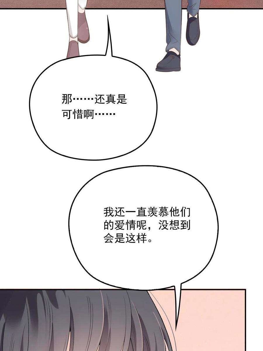 萌宝一加一一百九十六话 暗中调查她
