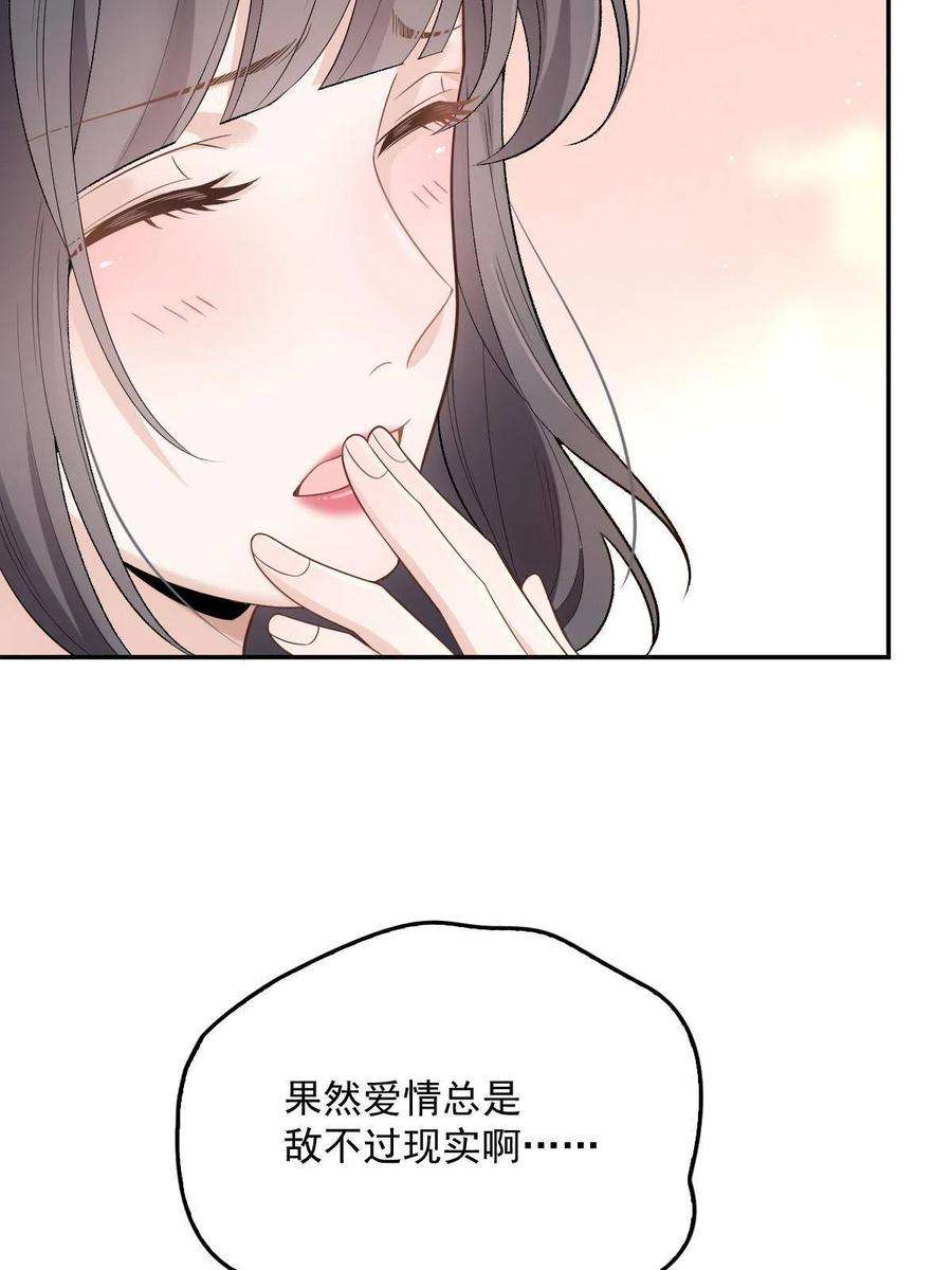 萌宝一加一一百九十六话 暗中调查她