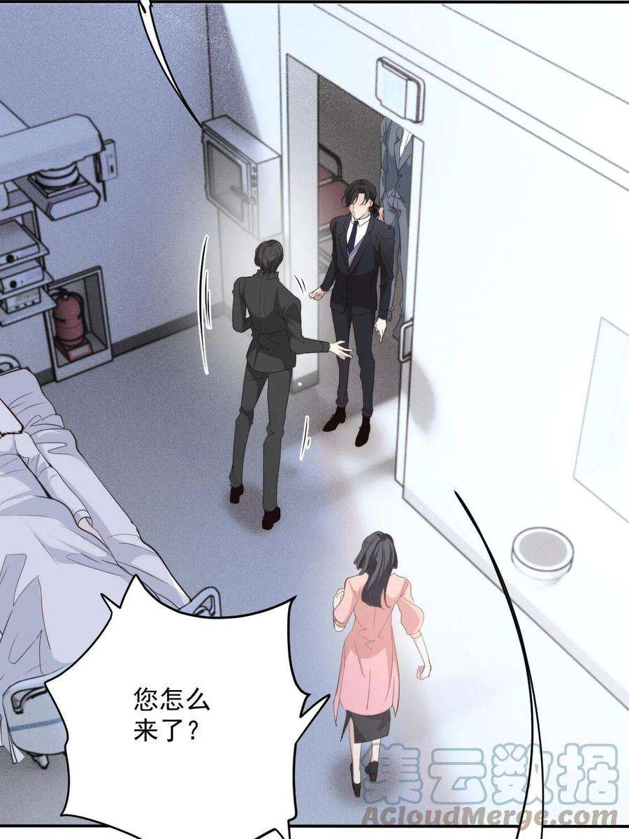 萌宝一加一一百九十七话 发现真相