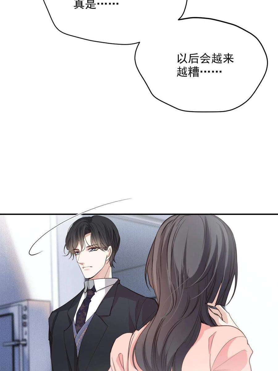 萌宝一加一一百九十七话 发现真相