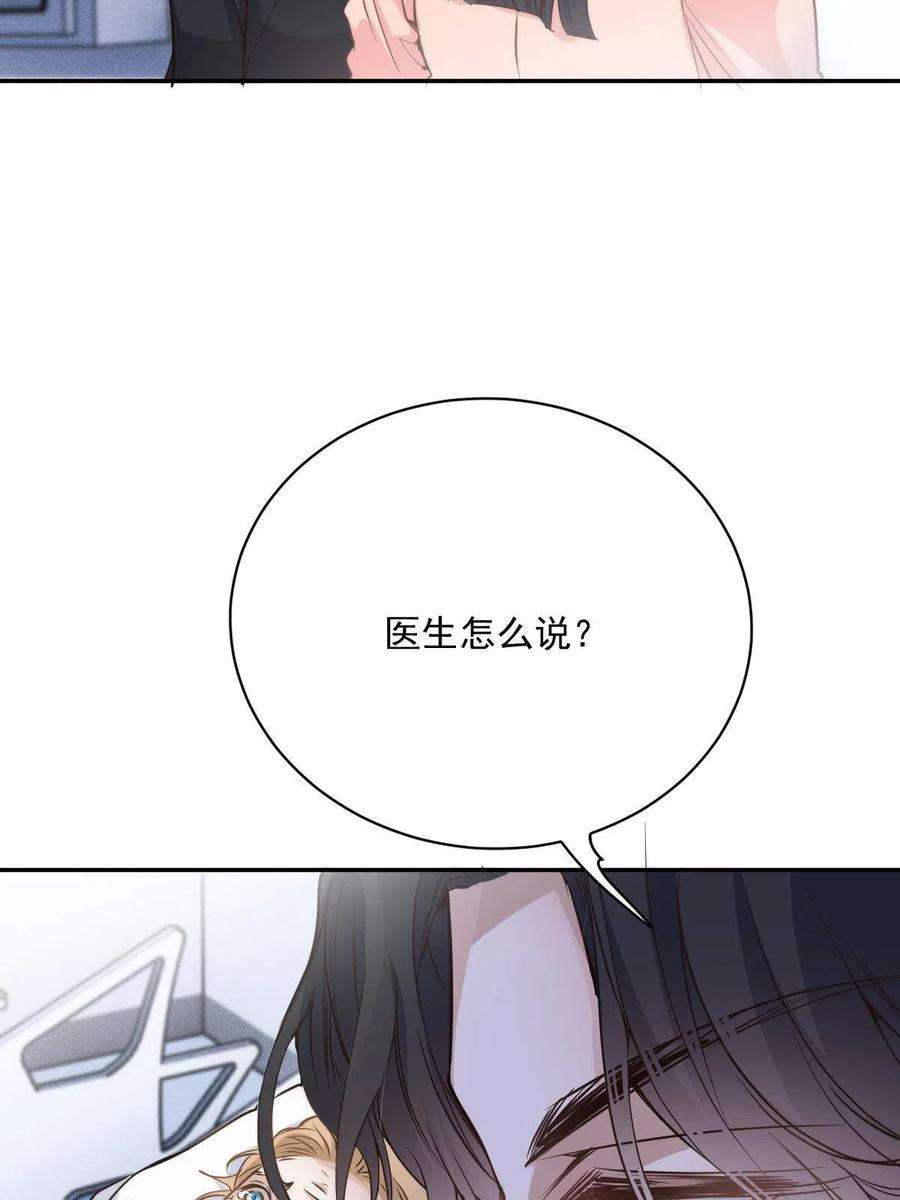 萌宝一加一一百九十七话 发现真相