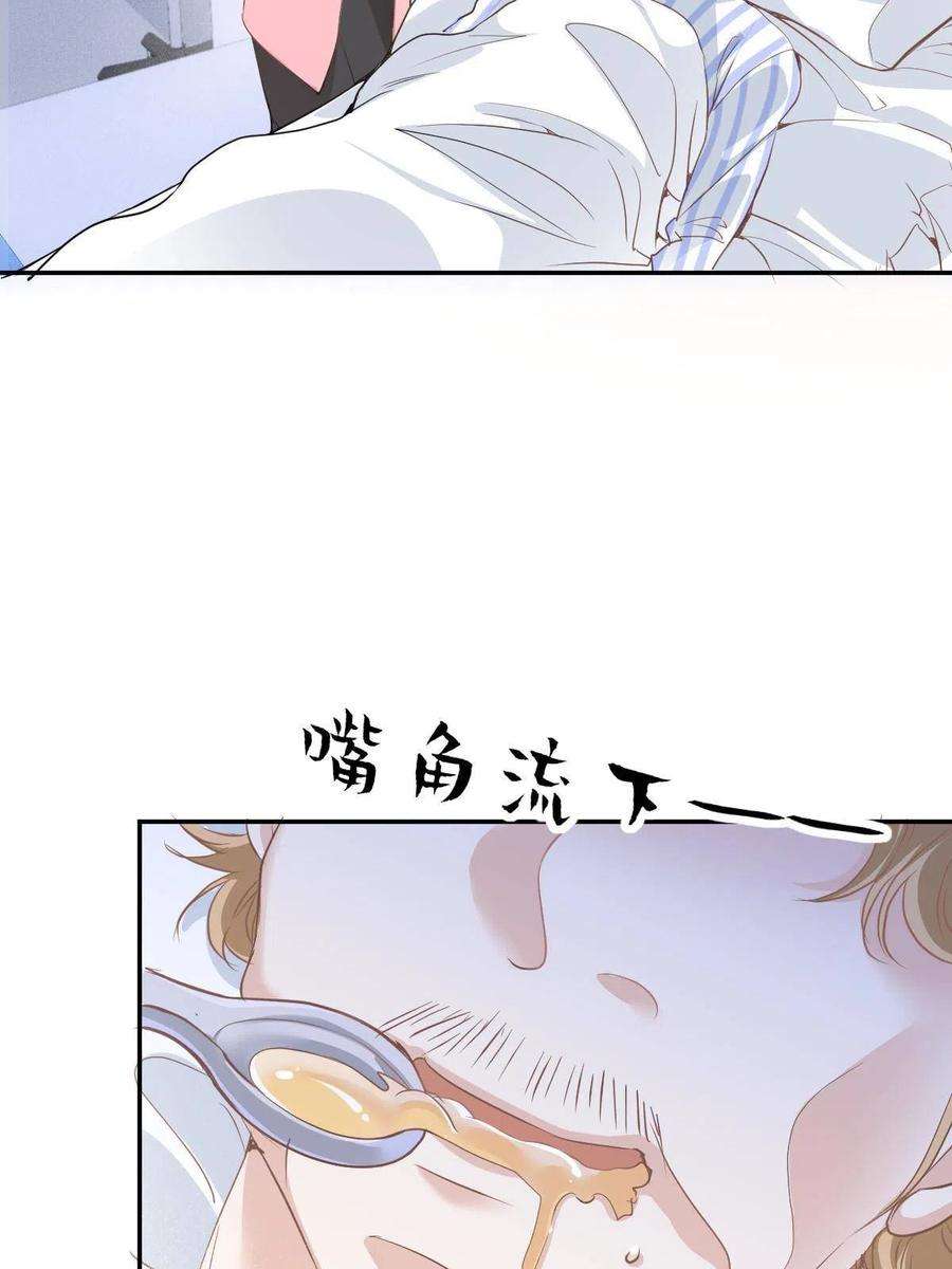 萌宝一加一一百九十七话 发现真相