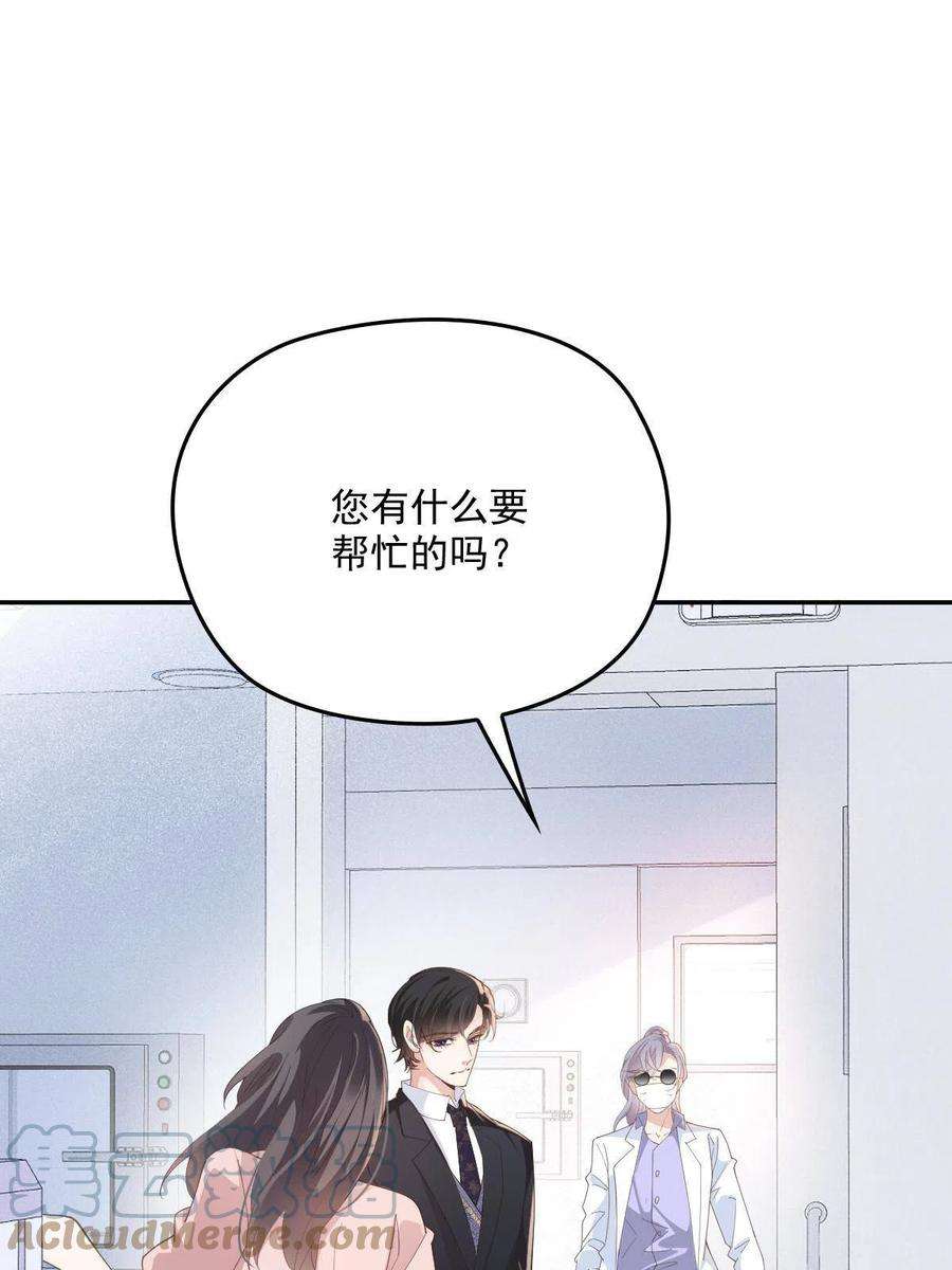 萌宝一加一一百九十七话 发现真相