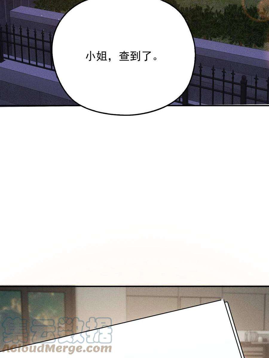 萌宝一加一一百九十七话 发现真相