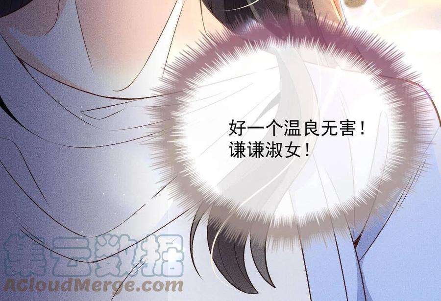 萌宝一加一一百九十七话 发现真相