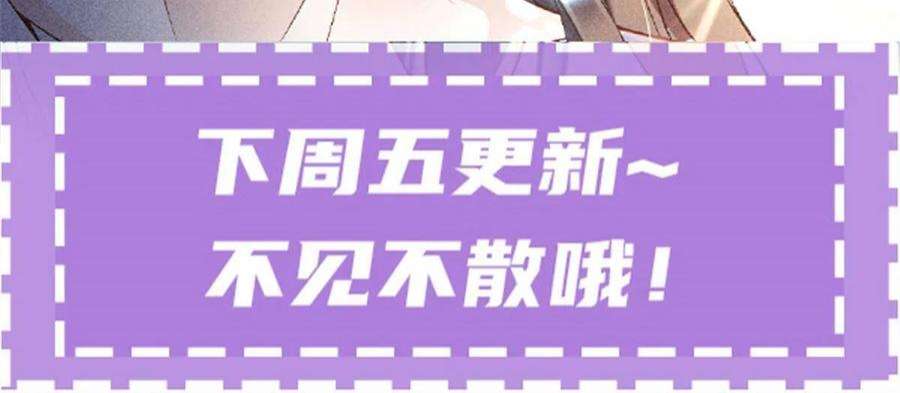萌宝一加一一百九十七话 发现真相
