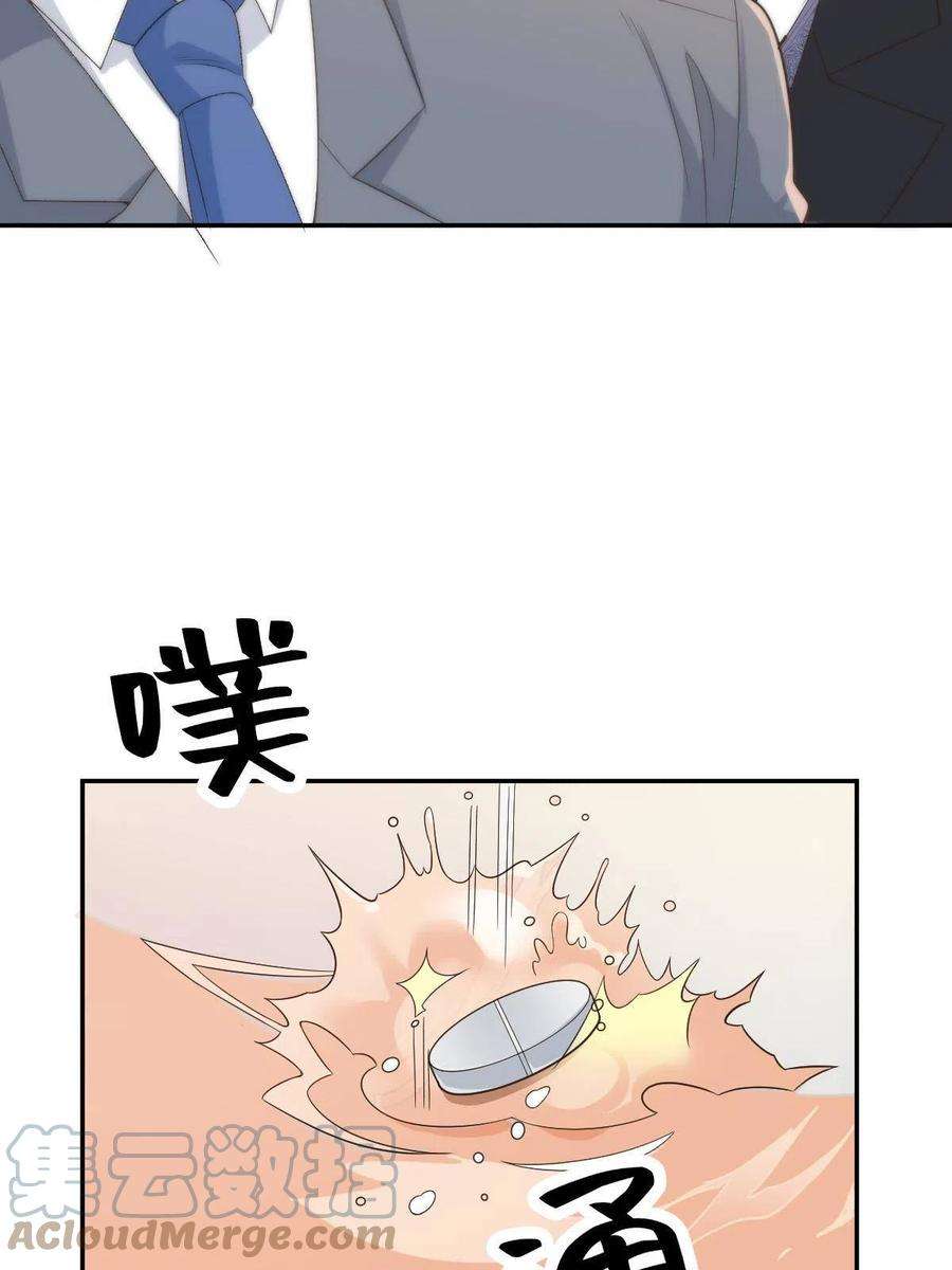 萌宝一加一一百九十七话 发现真相