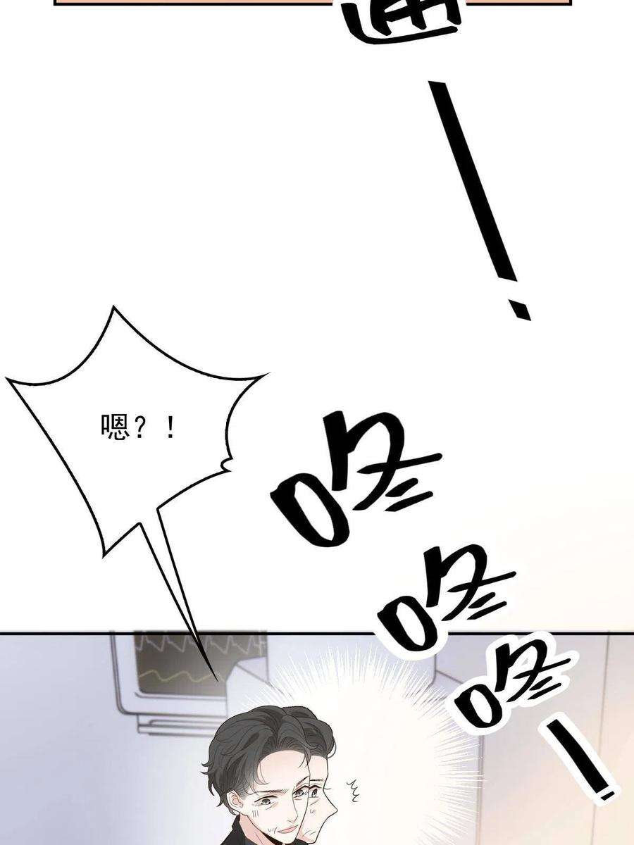 萌宝一加一一百九十七话 发现真相