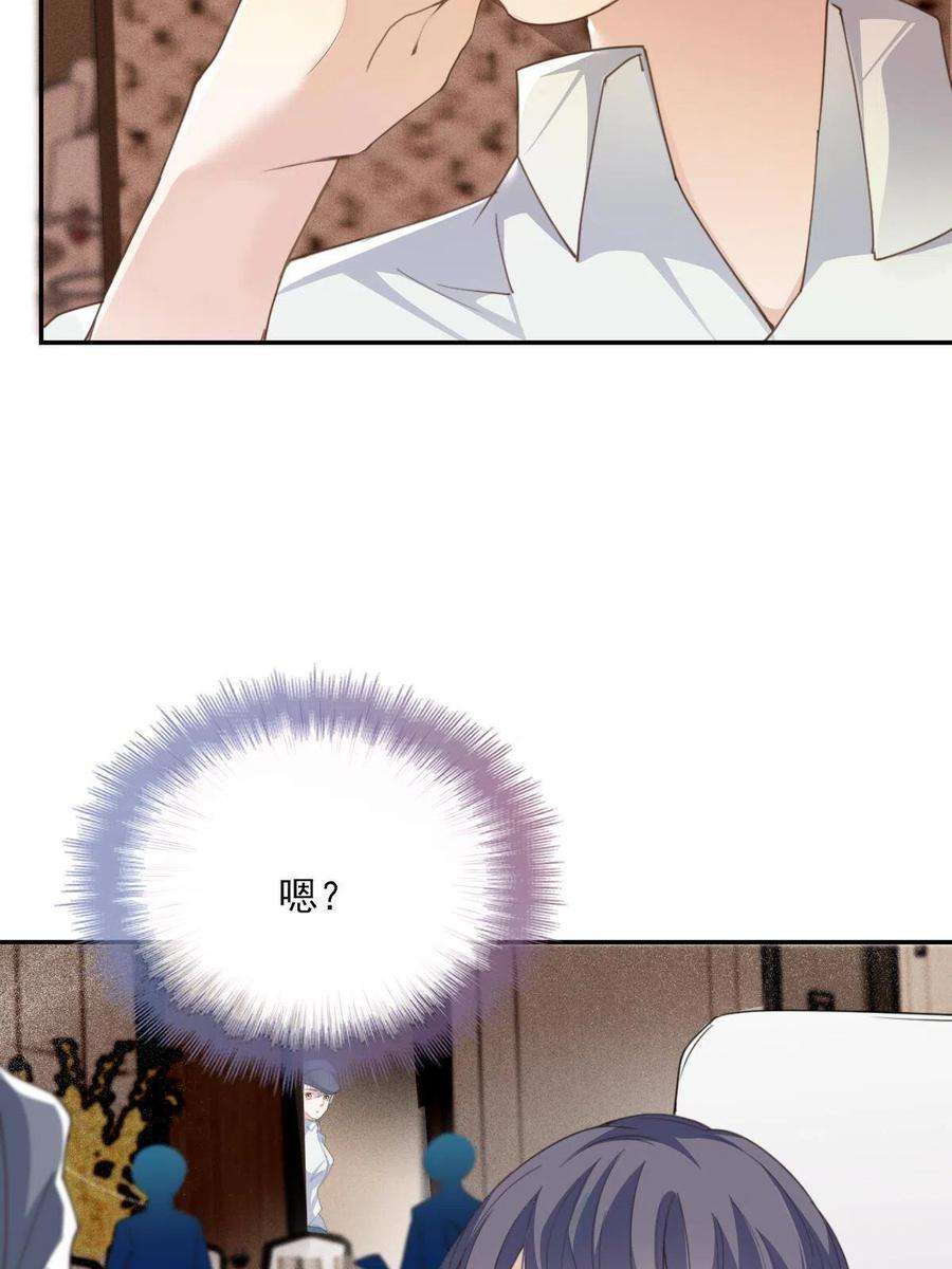 萌宝一加一一百九十八话 慈善活动