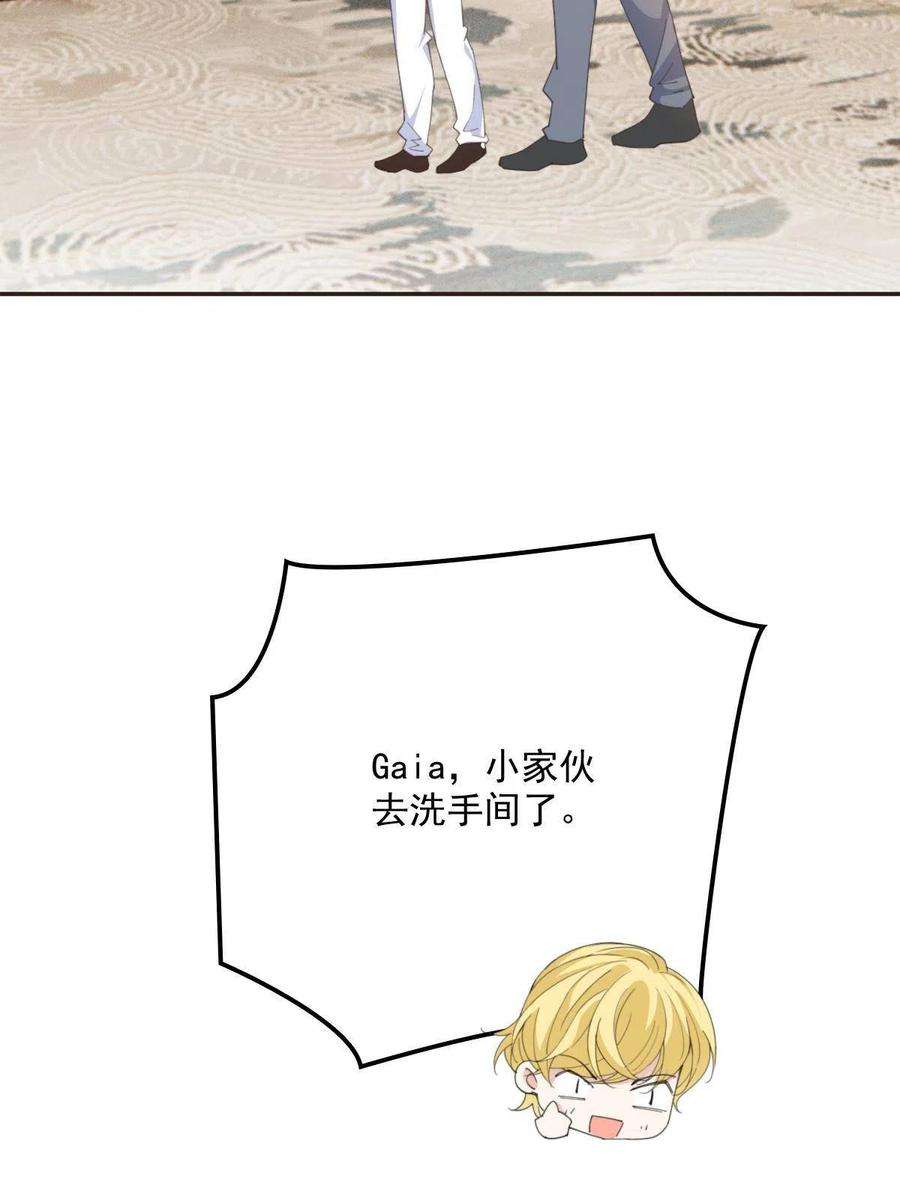 萌宝一加一一百九十八话 慈善活动