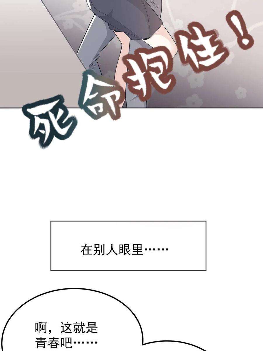 萌宝一加一二百话 你怕是没被女人吻过