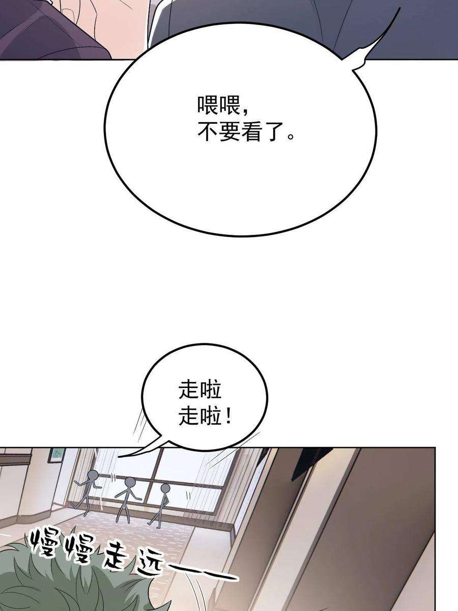 萌宝一加一二百话 你怕是没被女人吻过