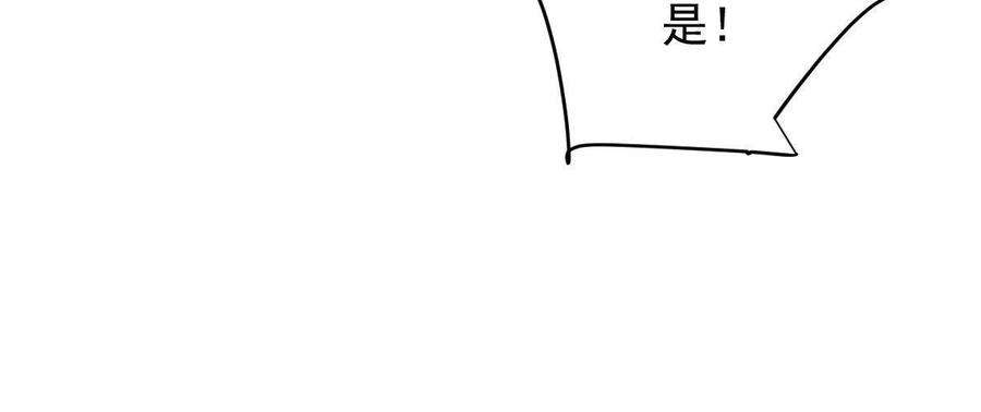 萌宝一加一二百话 你怕是没被女人吻过
