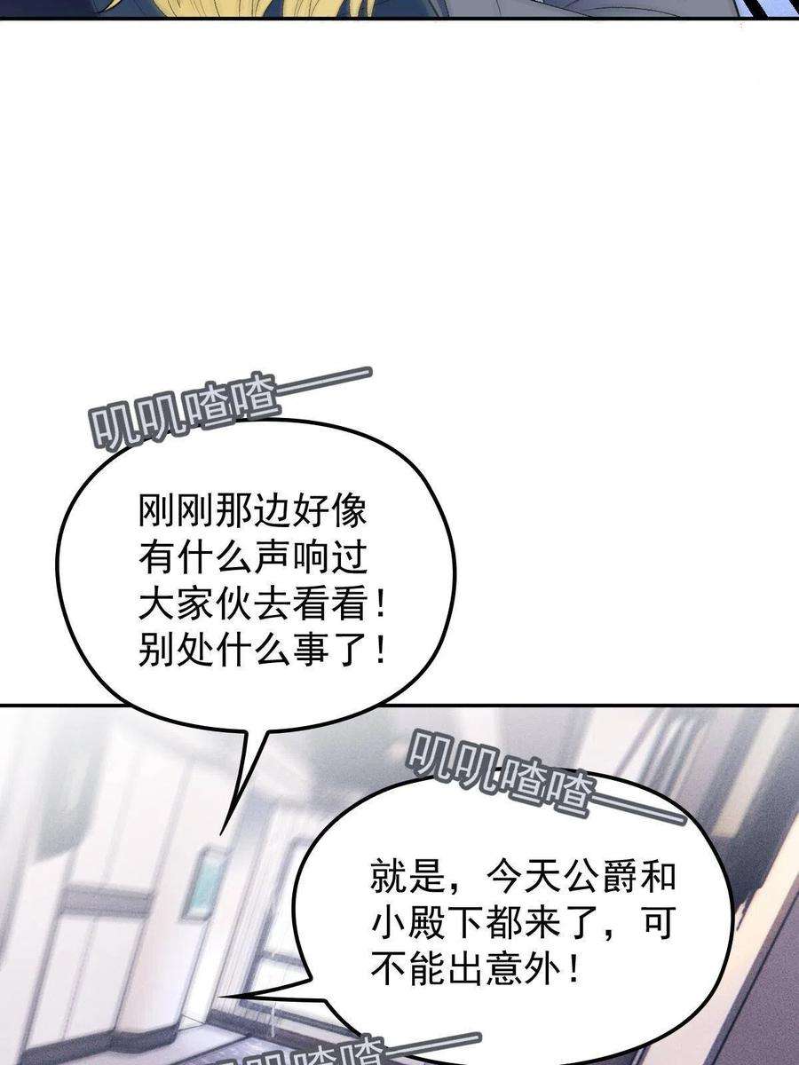 萌宝一加一二百话 你怕是没被女人吻过