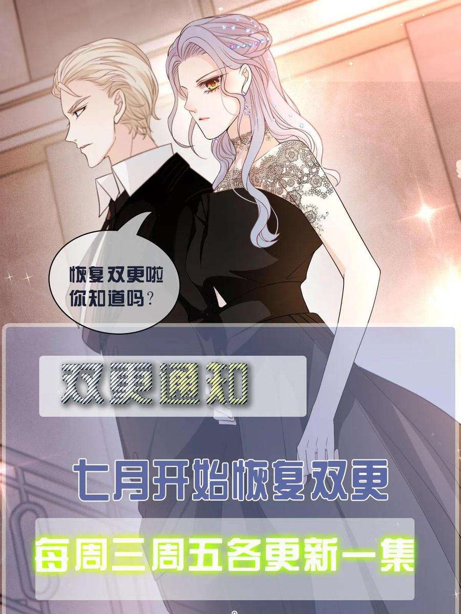 萌宝一加一二百话 你怕是没被女人吻过