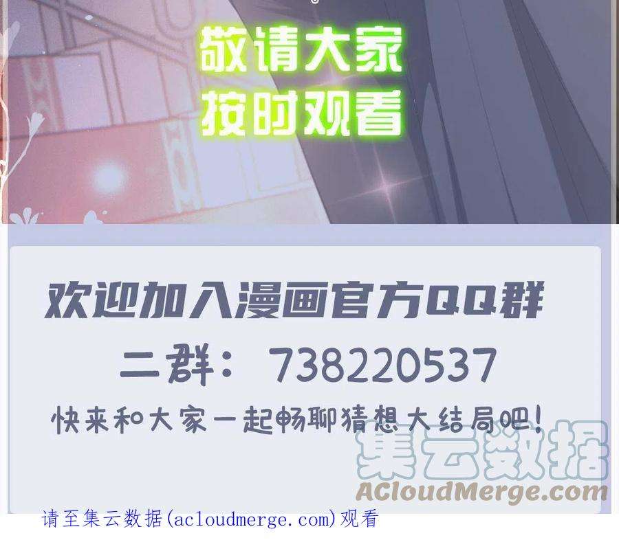 萌宝一加一二百话 你怕是没被女人吻过