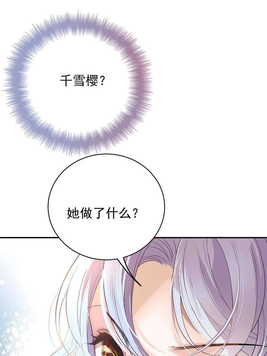 萌宝一加一二百零一话 重逢