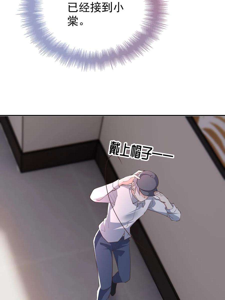 萌宝一加一二百零一话 重逢