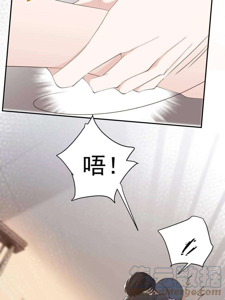 萌宝一加一二百零一话 重逢