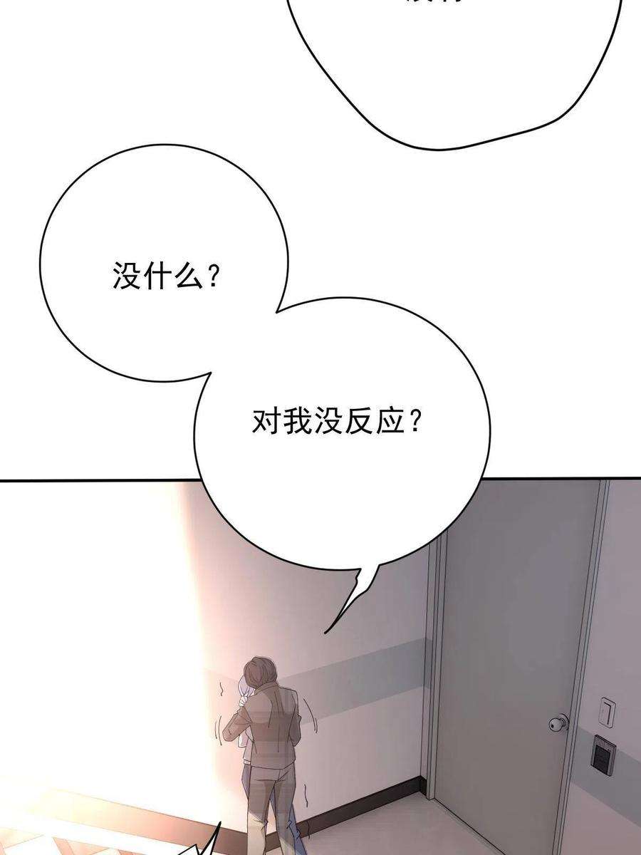 萌宝一加一二百零一话 重逢