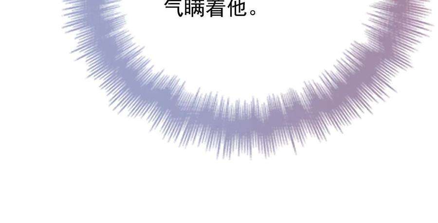 萌宝一加一二百零二话 不领情的父子