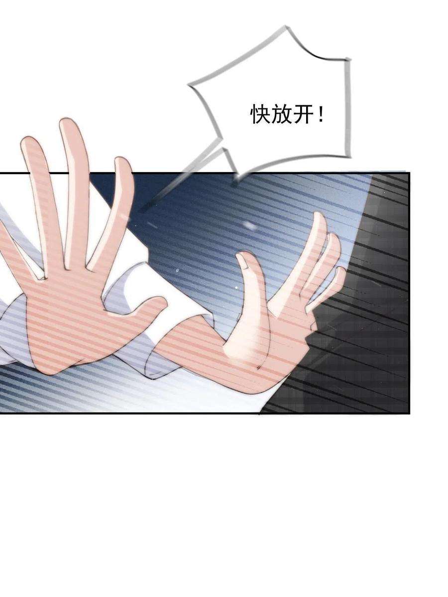 萌宝一加一二百零二话 不领情的父子