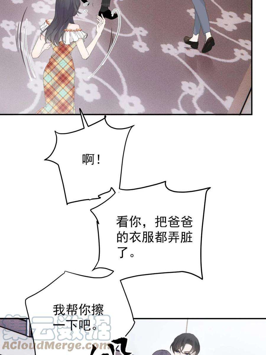 萌宝一加一二百零二话 不领情的父子