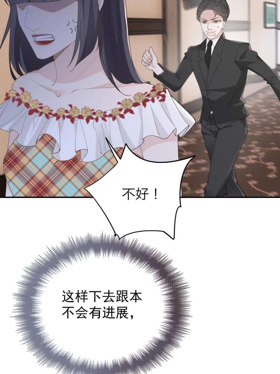 萌宝一加一二百零二话 不领情的父子