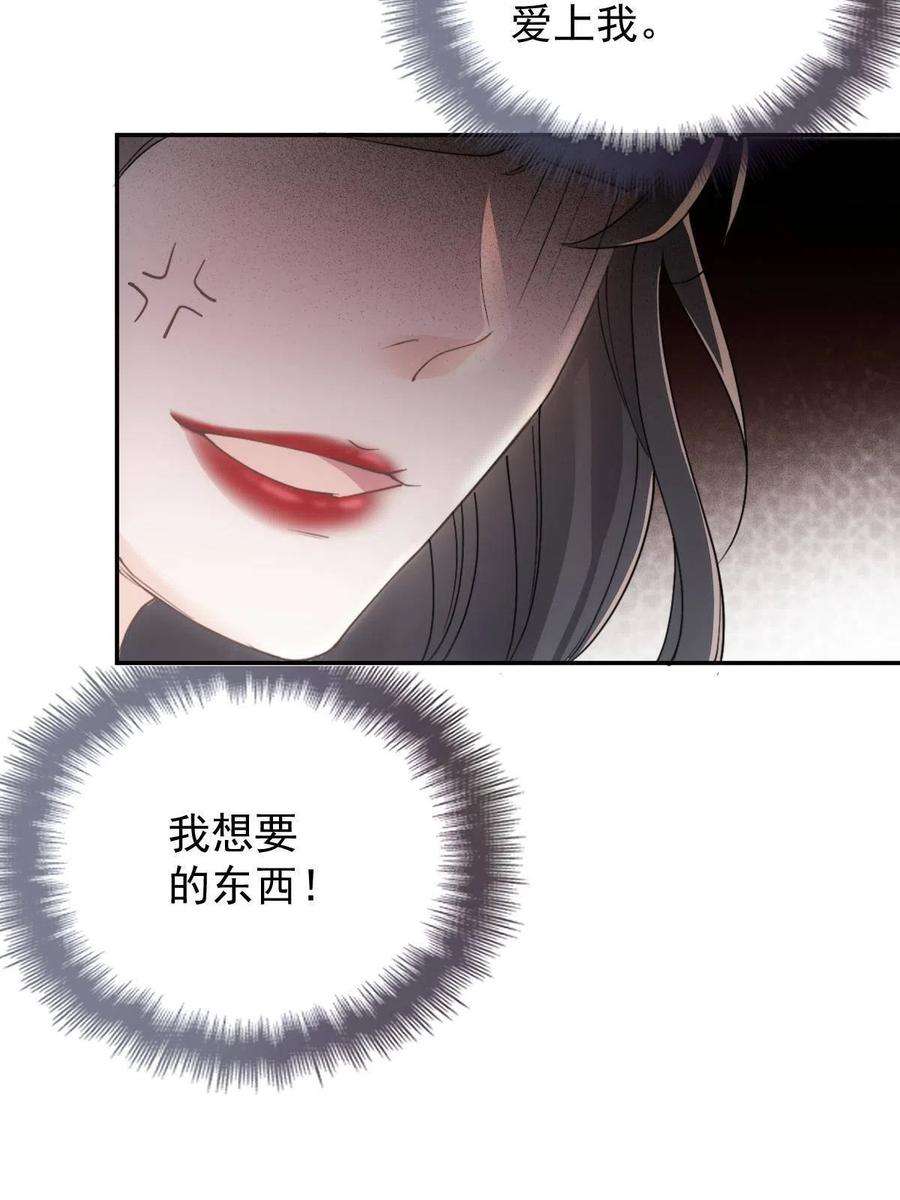 萌宝一加一二百零二话 不领情的父子