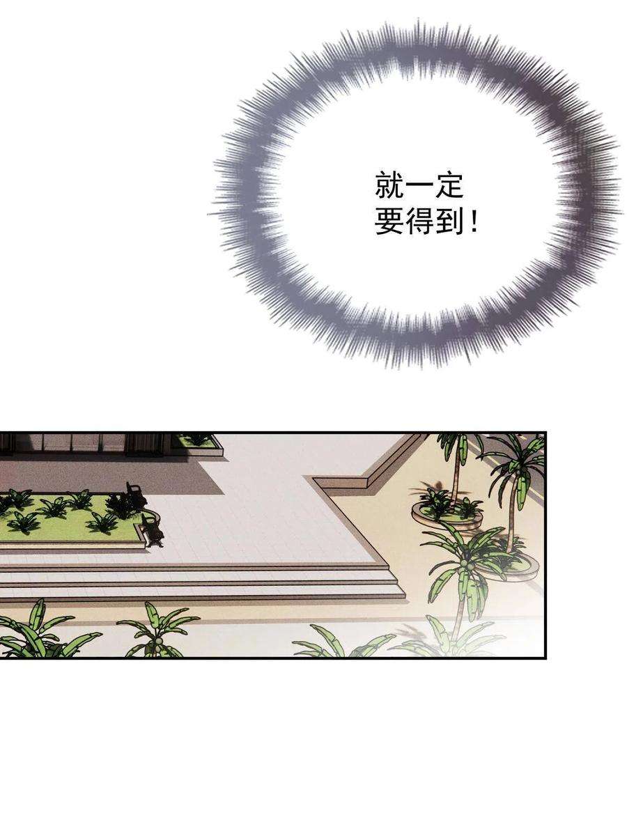 萌宝一加一二百零二话 不领情的父子