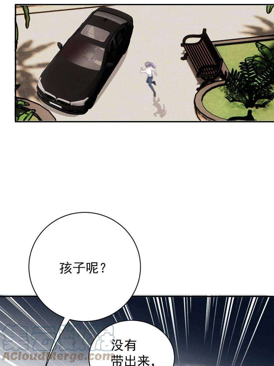 萌宝一加一二百零二话 不领情的父子