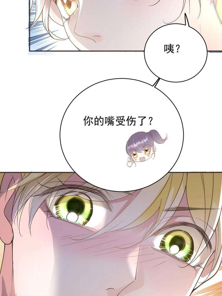萌宝一加一二百零二话 不领情的父子