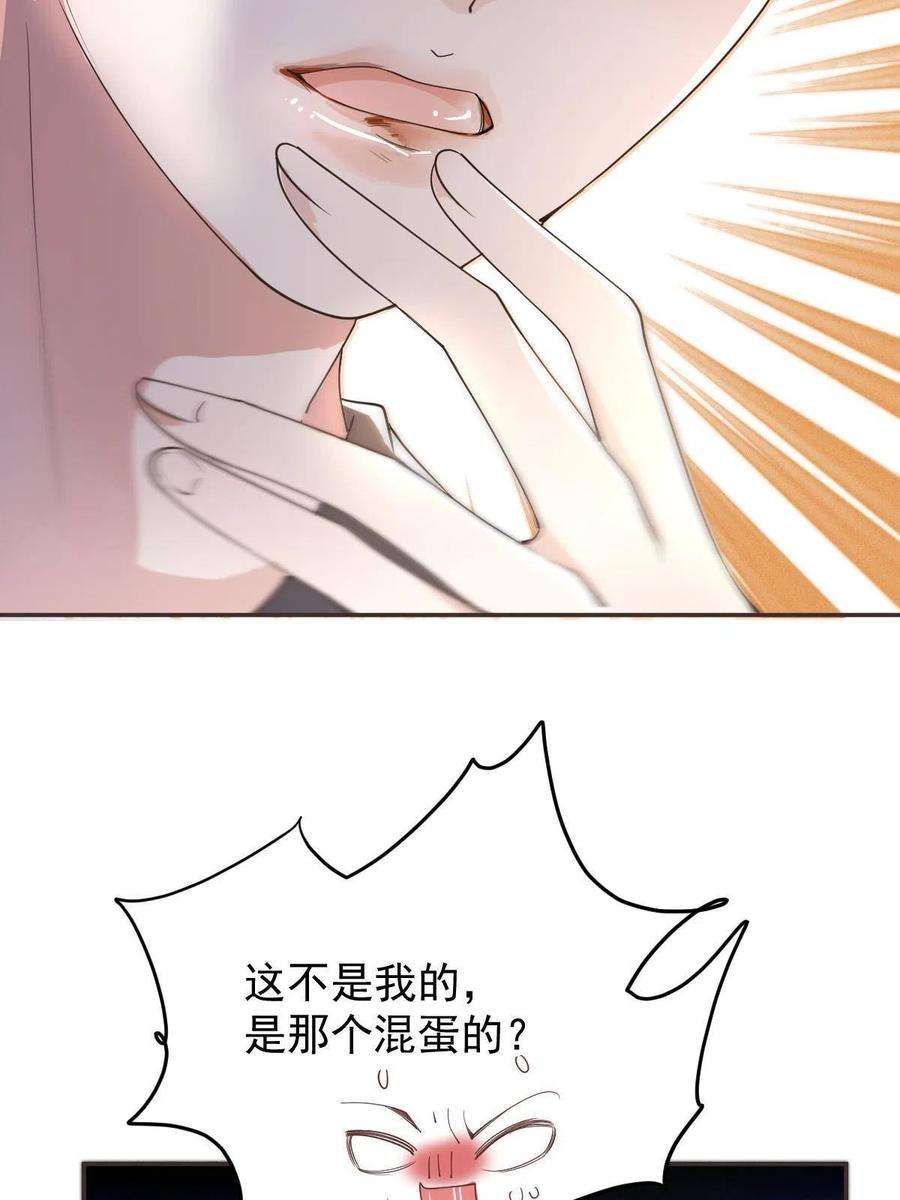 萌宝一加一二百零二话 不领情的父子