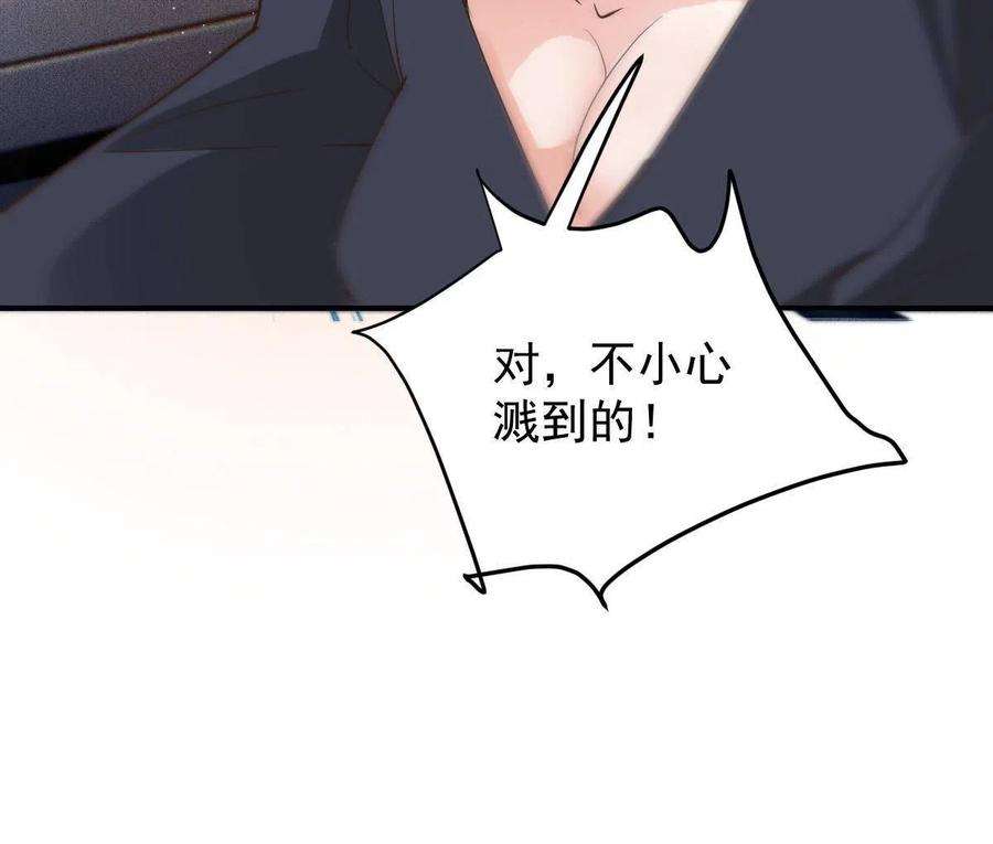 萌宝一加一二百零二话 不领情的父子