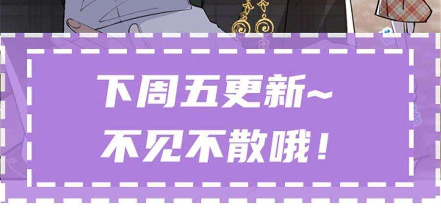 萌宝一加一二百零二话 不领情的父子