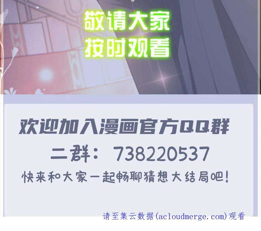 萌宝一加一二百零二话 不领情的父子