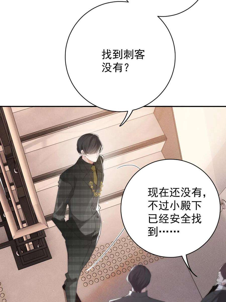 萌宝一加一二百零二话 不领情的父子