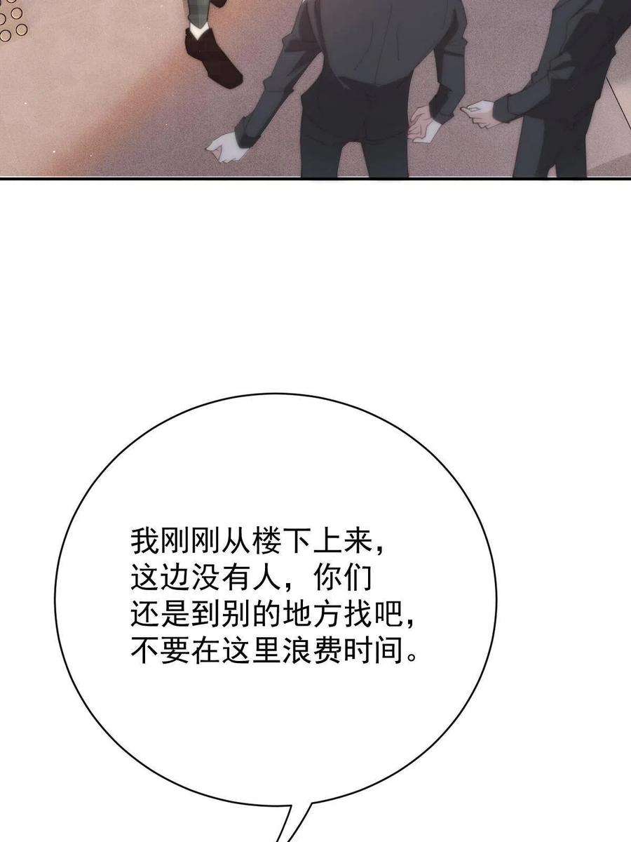 萌宝一加一二百零二话 不领情的父子