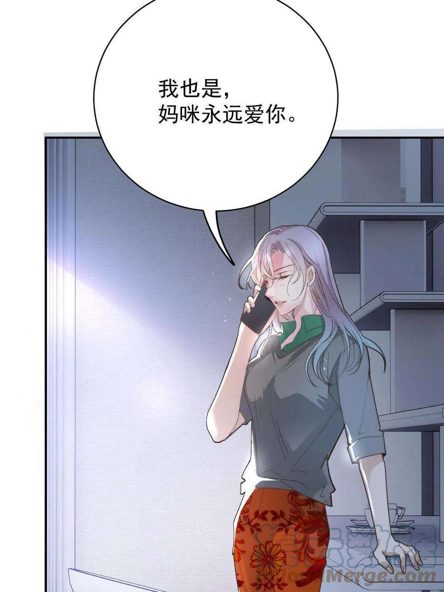 萌宝一加一二百零三话 行动即将开始