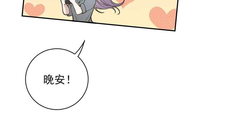 萌宝一加一二百零三话 行动即将开始