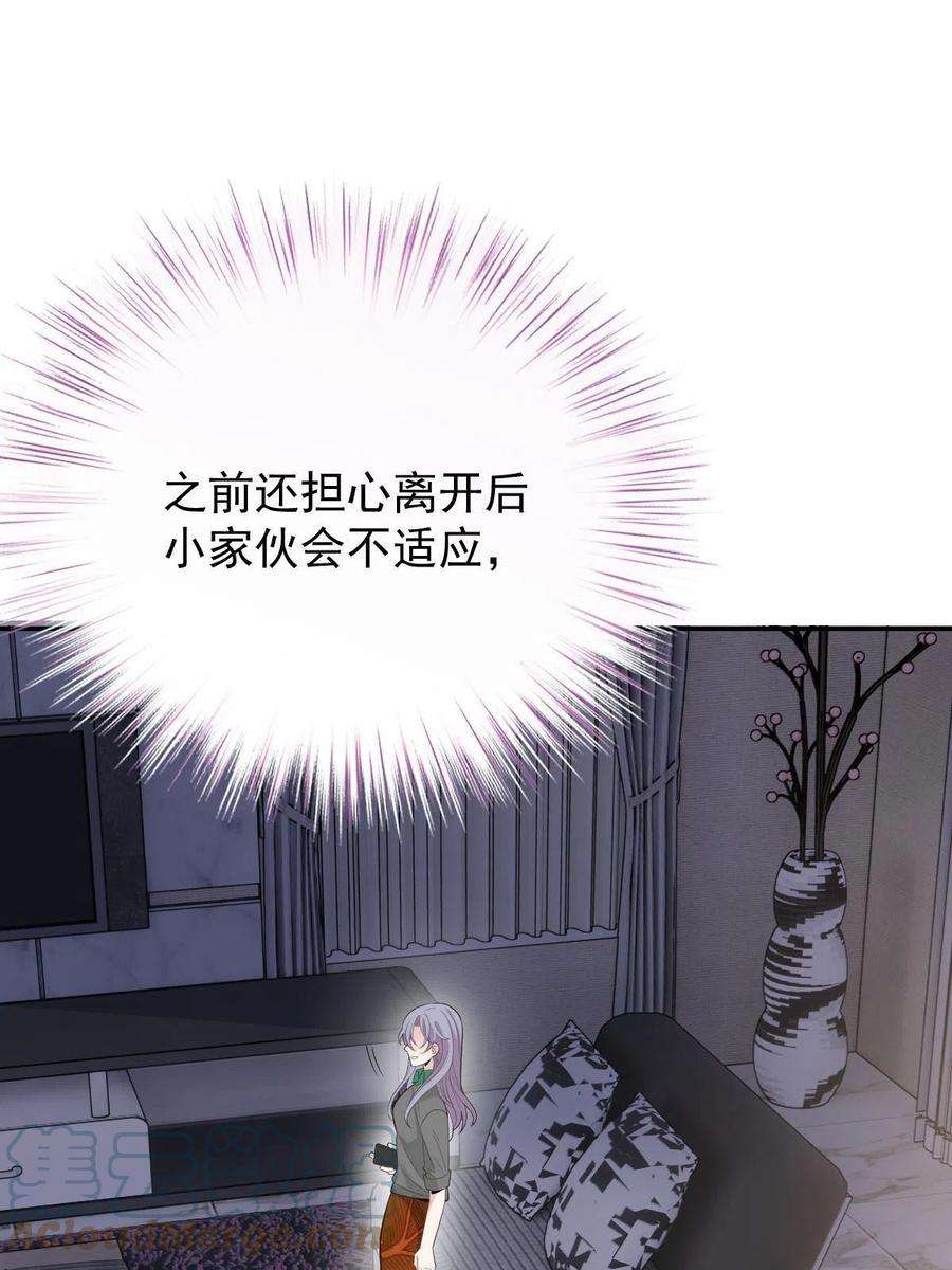萌宝一加一二百零三话 行动即将开始