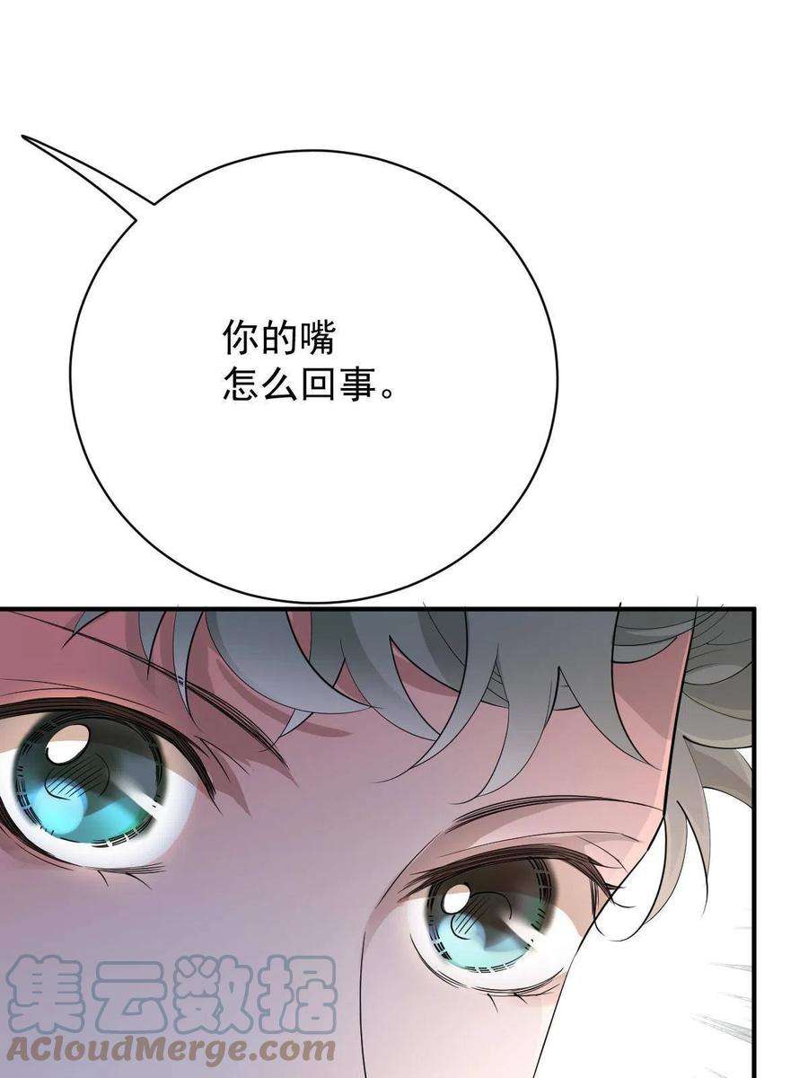 萌宝一加一二百零三话 行动即将开始