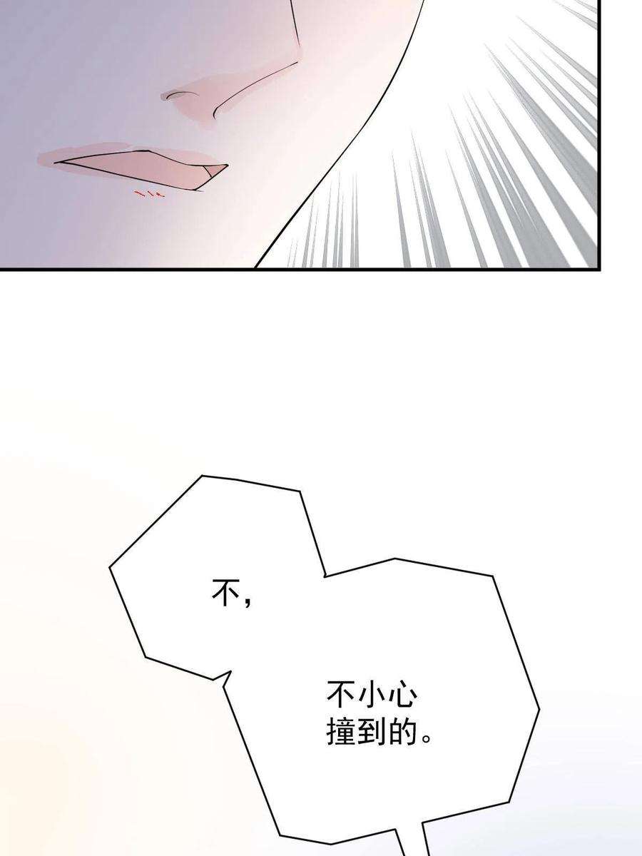 萌宝一加一二百零三话 行动即将开始