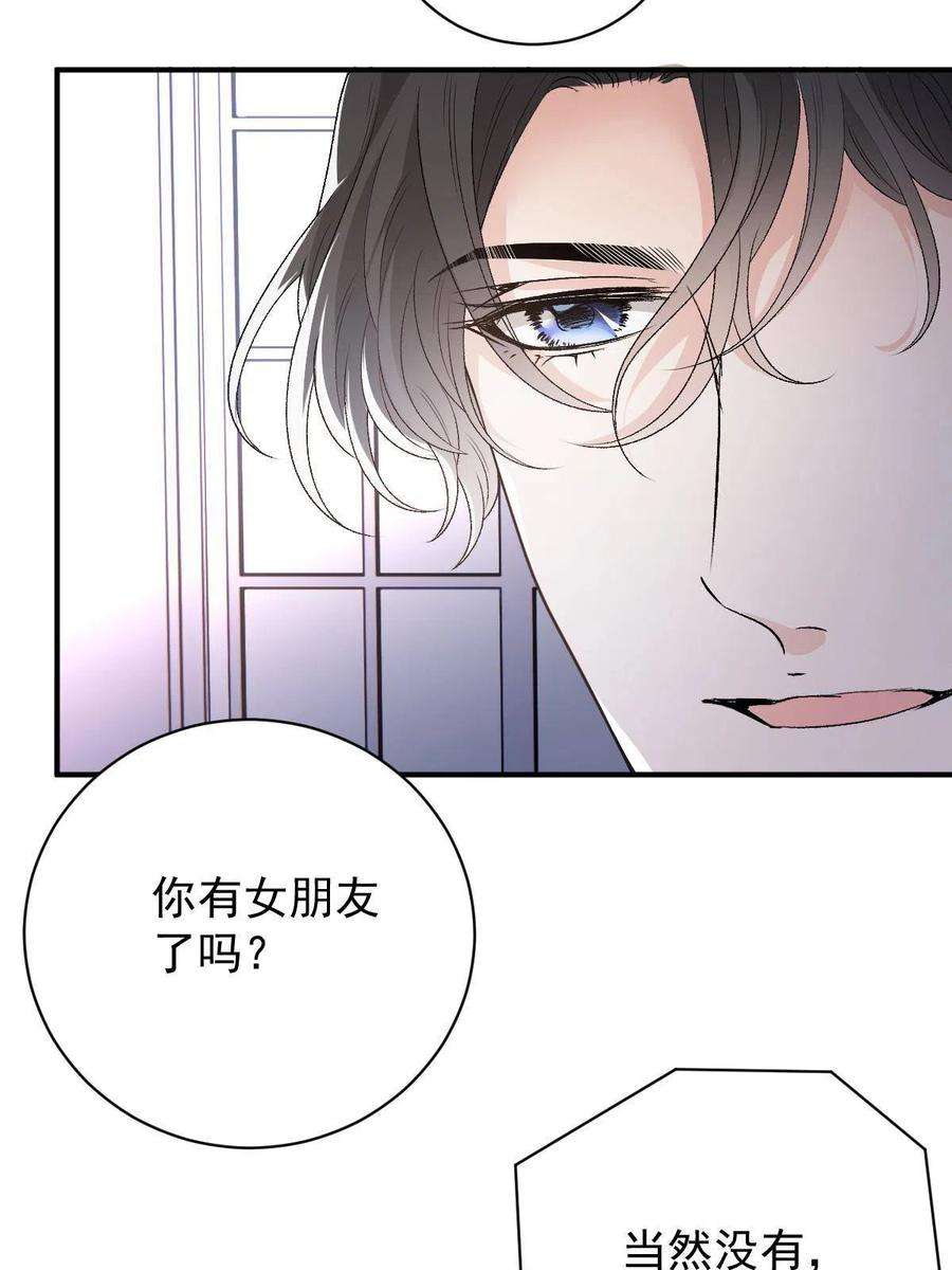 萌宝一加一二百零三话 行动即将开始