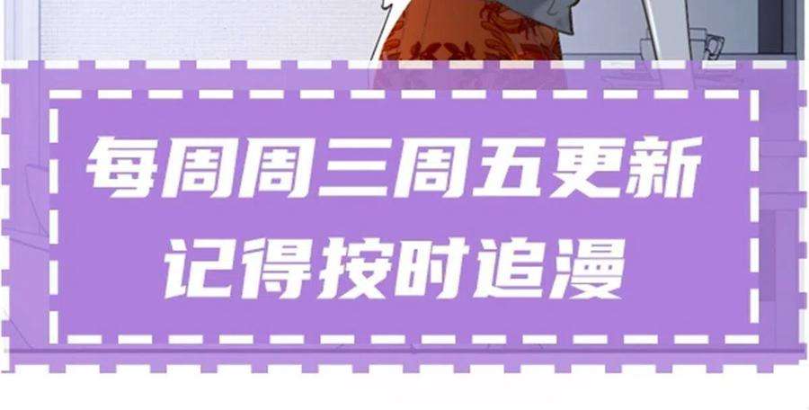 萌宝一加一二百零三话 行动即将开始