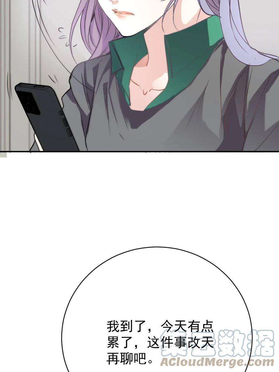 萌宝一加一二百零三话 行动即将开始