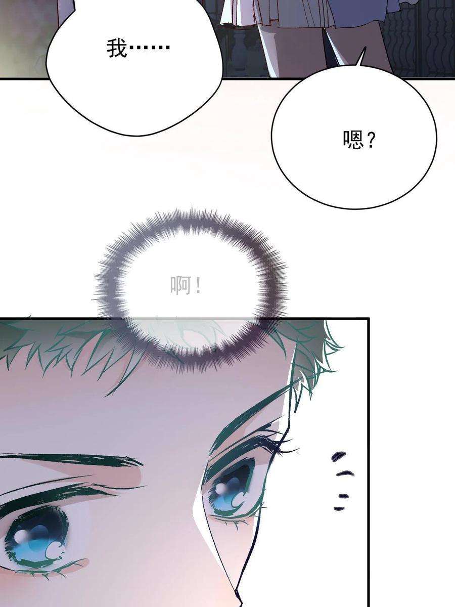 萌宝一加一二百零五话 你裙子很美