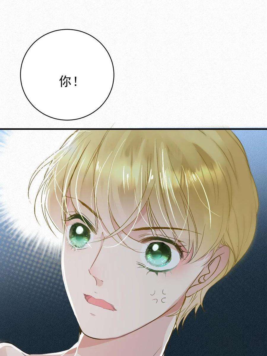 萌宝一加一二百零五话 你裙子很美